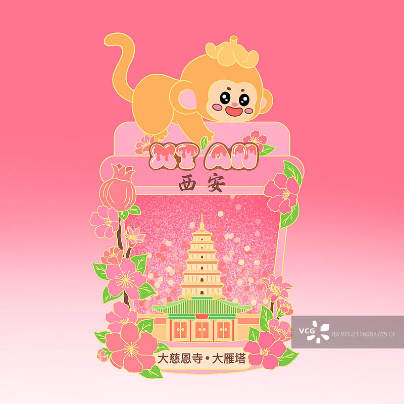 春款《萌猴探唐·雁塔寻踪》图片素材