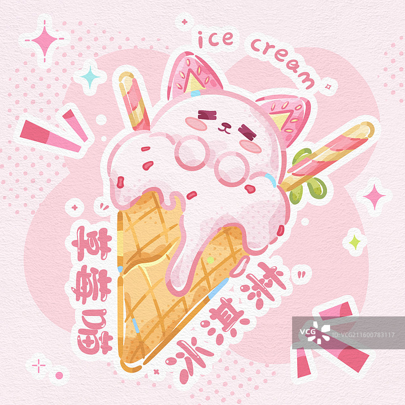 手绘夏日清凉草莓冰淇淋Q版插画图片素材