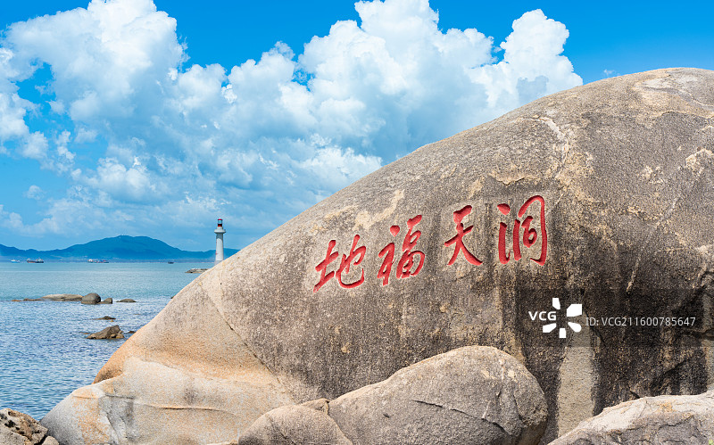 中国海南三亚大小洞天景区洞天福地石刻图片素材