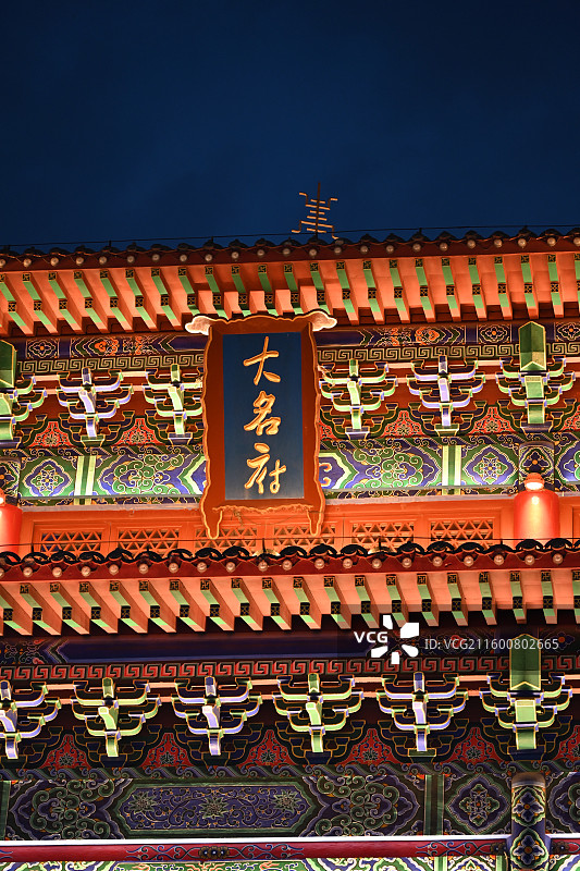 河北邯郸大名古城夜景图片素材