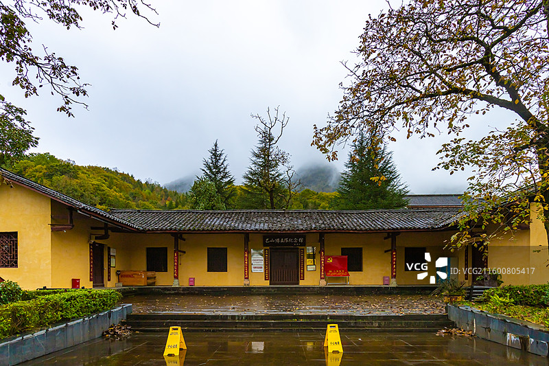巴山游击队纪念馆图片素材