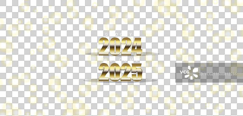 翻开新篇章，迎接2025图片素材