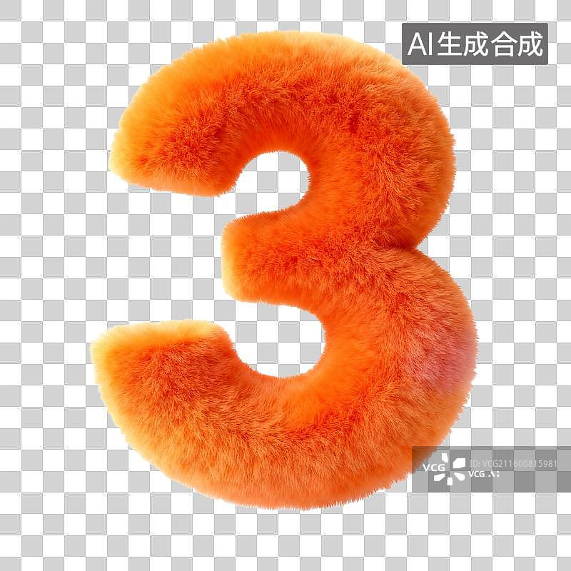 【AI数字艺术】3D立体橙色毛绒材质数字0-9图片素材