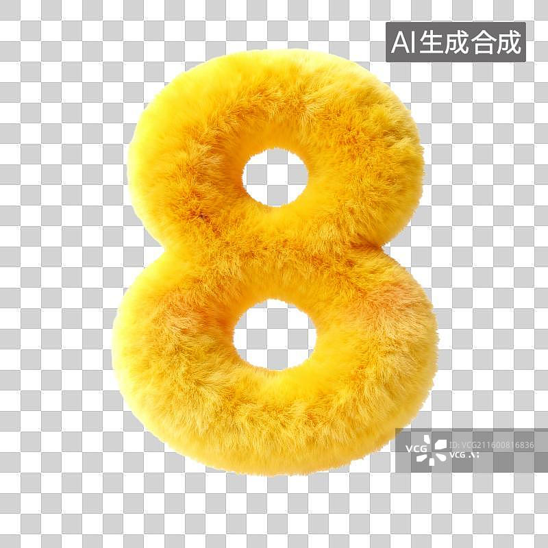 【AI数字艺术】3D立体黄色毛绒材质数字0-9图片素材