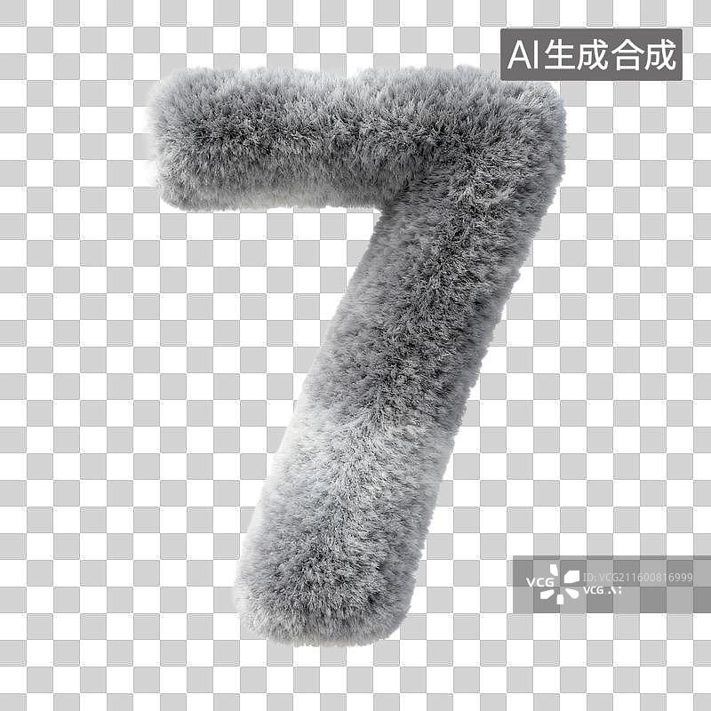 【AI数字艺术】3D立体灰色毛绒材质数字0-9图片素材