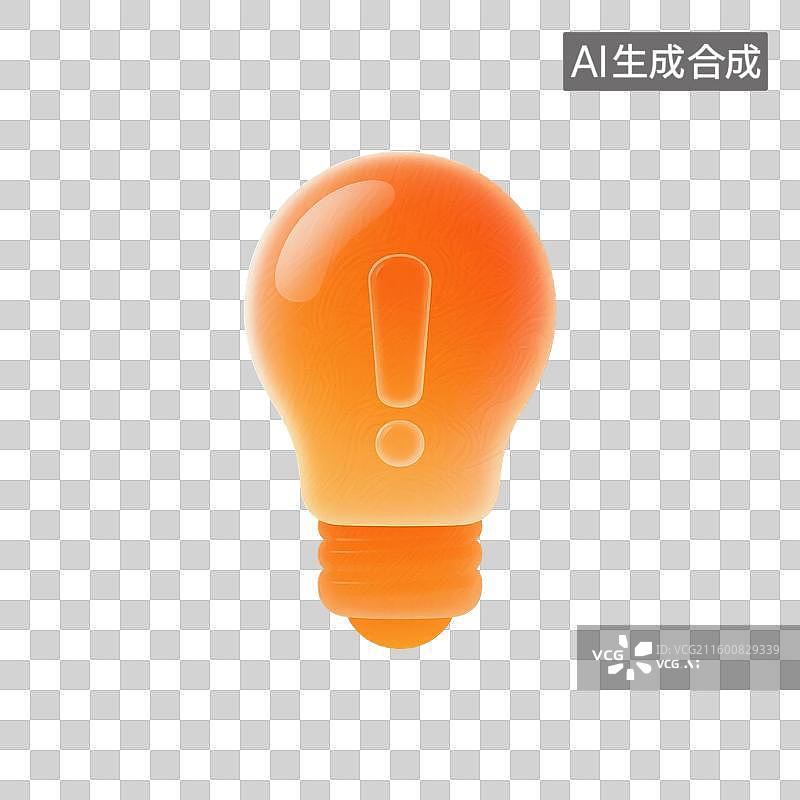 【AI数字艺术】3D渲染，透明磨砂玻璃质感，一个灯泡，黄色灯泡，免抠元素图片素材