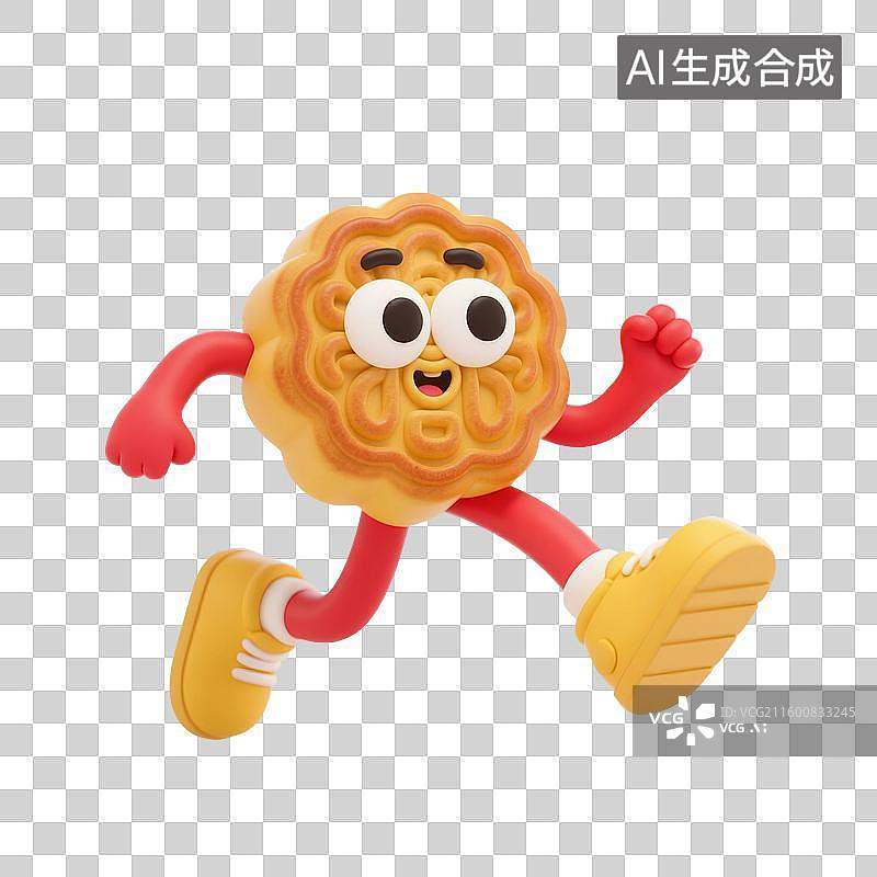 【AI数字艺术】3D渲染，卡通月饼，拟人月饼，可爱的中秋节免抠元素图片素材