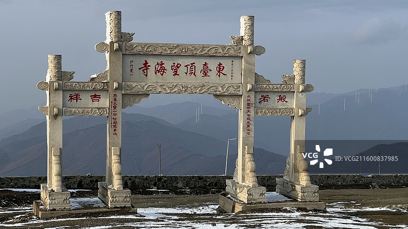五台山东台顶图片素材