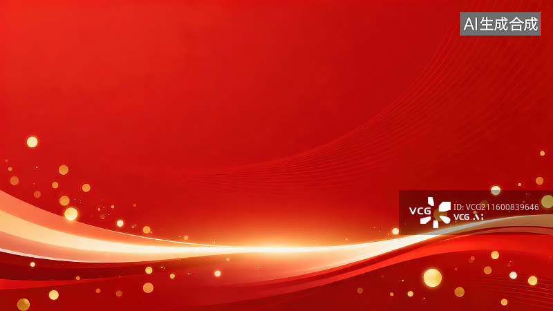 【AI数字艺术】红色条纹线条弯曲流动及闪烁粒子抽象背景，节日新年春节喜庆党建红色背景图图片素材