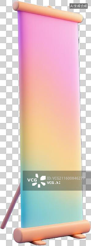 【AI数字艺术】彩色渐变易拉宝展示架图片素材