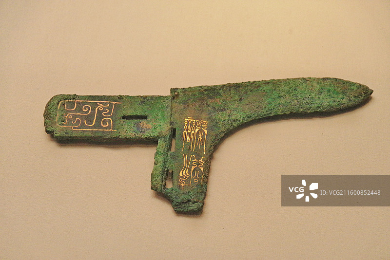 “宋公栾”青铜戈 春秋·宋 传1936年安徽寿县出土 摄于中国国家博物馆图片素材