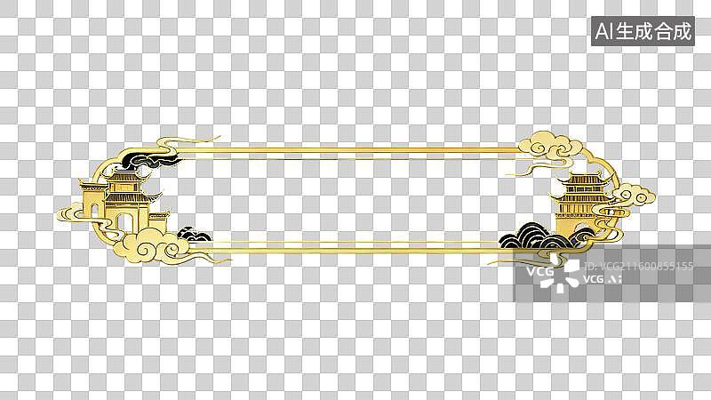 【AI数字艺术】国风掐丝珐琅徽派建筑金色装饰边框元素图片素材