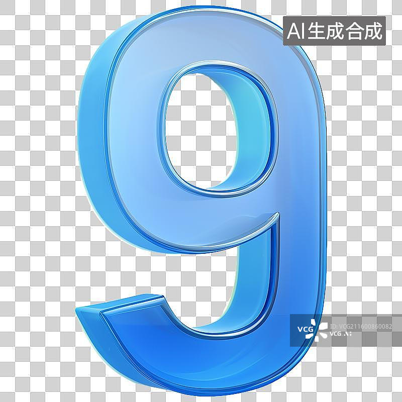 【AI数字艺术】立体数字3D磨砂玻璃风格数字9元素图片素材