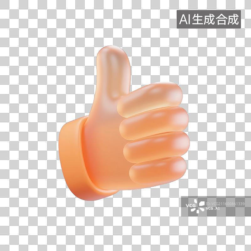 【AI数字艺术】3D渲染，透明磨砂玻璃质感，点赞手势，竖起大拇指，赞扬，表扬手势，手，图形图标，免抠元素图片素材