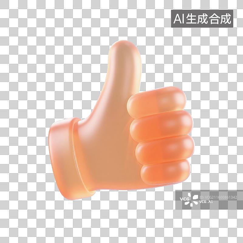 【AI数字艺术】3D渲染，透明磨砂玻璃质感，点赞手势，竖起大拇指，赞扬，表扬手势，手，图形图标，免抠元素图片素材