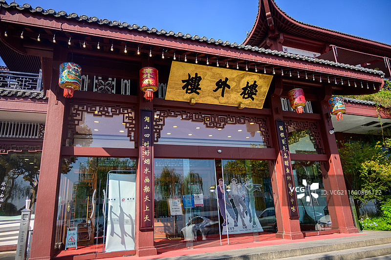 杭州西湖孤山楼外楼餐厅Loulou Restaurant West Lake Hangzhou图片素材