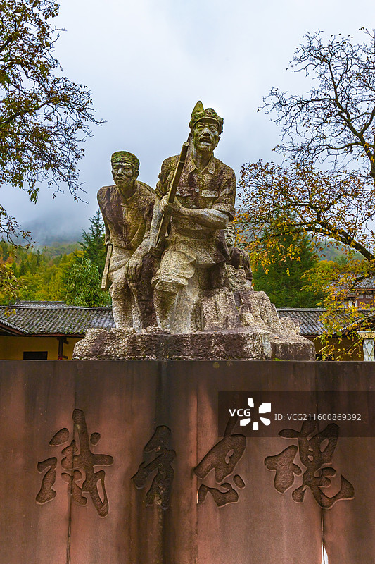 巴山游击队纪念馆图片素材