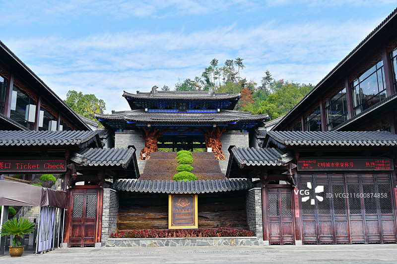 衢州开化根宫佛国仿古建筑园林外景图片素材