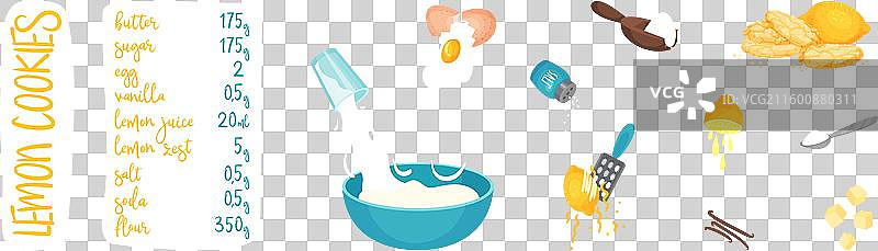 传统柠檬饼干食谱及配料图片素材