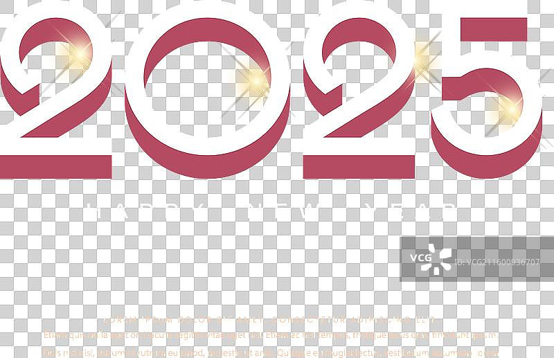 2025新年快乐高端设计图片素材