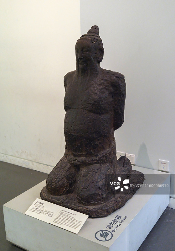 秦桧铁跪像 清代 原在北京市崇文门外精忠庙 中国国家博物馆“古代中国”基本陈列图片素材