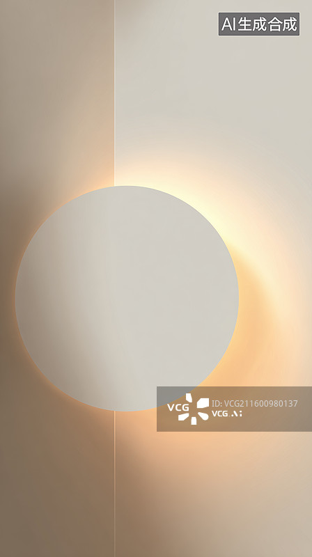 【AI数字艺术】圆形光斑墙灯效果图片素材