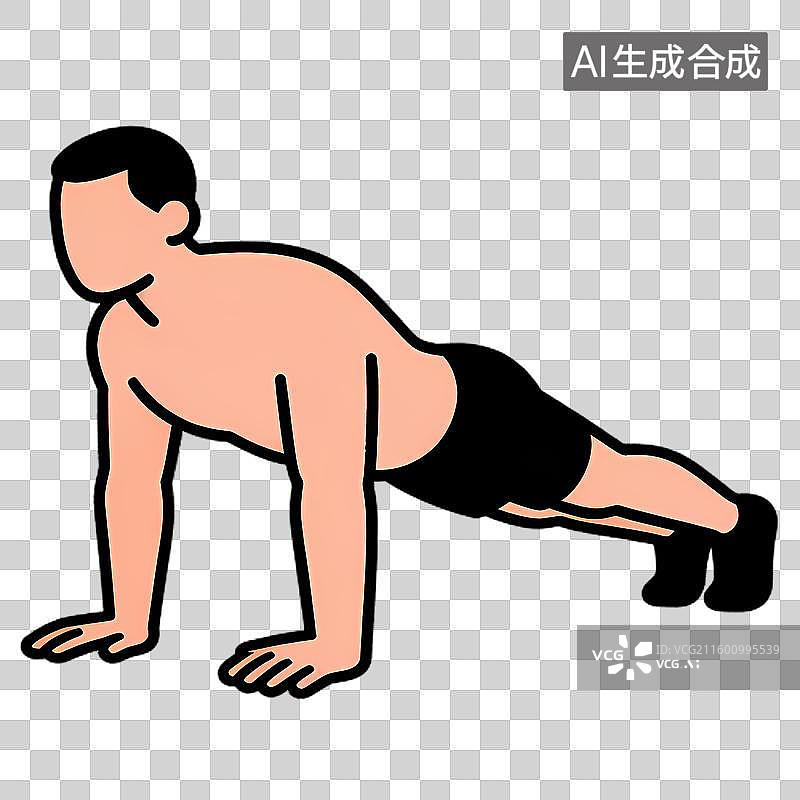 【AI数字艺术】平板支撑锻炼上肢力量图片素材