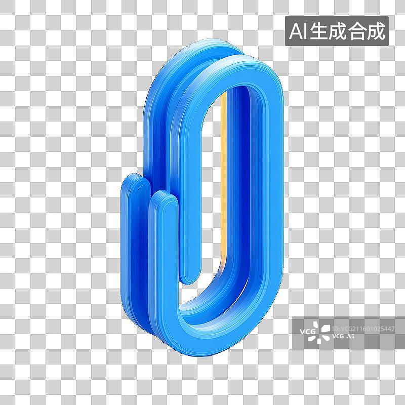 【AI数字艺术】3D膨胀风蓝色回形针图标办公学习商务文具免抠元素透明底PNG图片素材