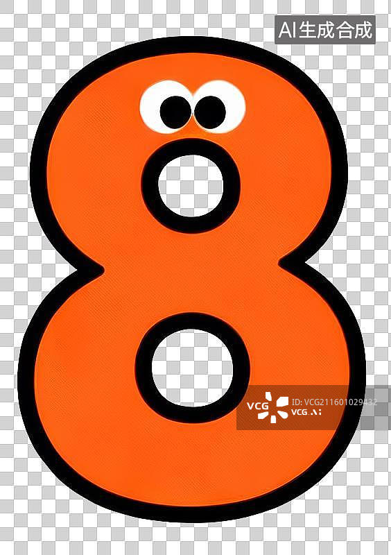 【AI数字艺术】卡通拟人数字8图片素材