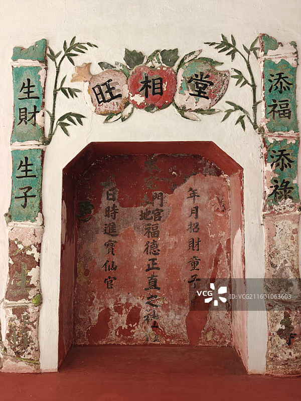 澳门世界文化遗产-历史街区-郑家大屋图片素材