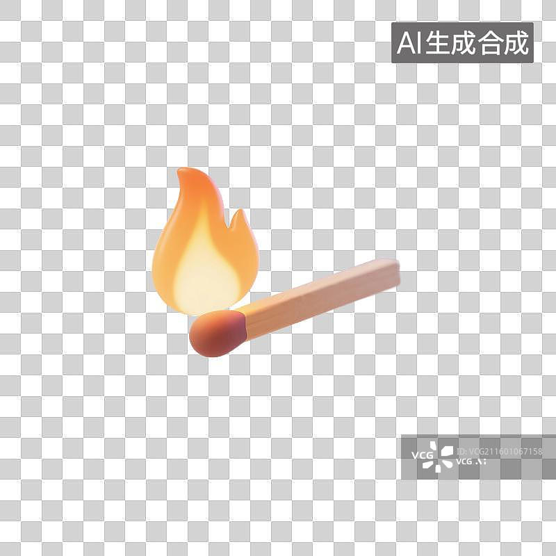 【AI数字艺术】3D渲染，一根货车，火柴，卡通火焰，燃烧，火苗，免抠元素图片素材