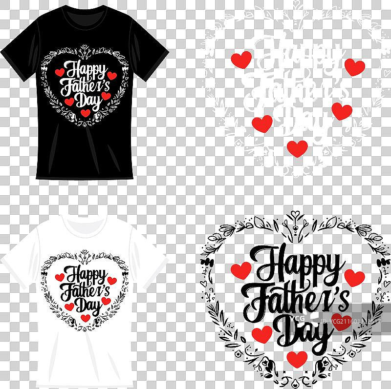 快乐父亲节 字体设计 书法 T恤图片素材