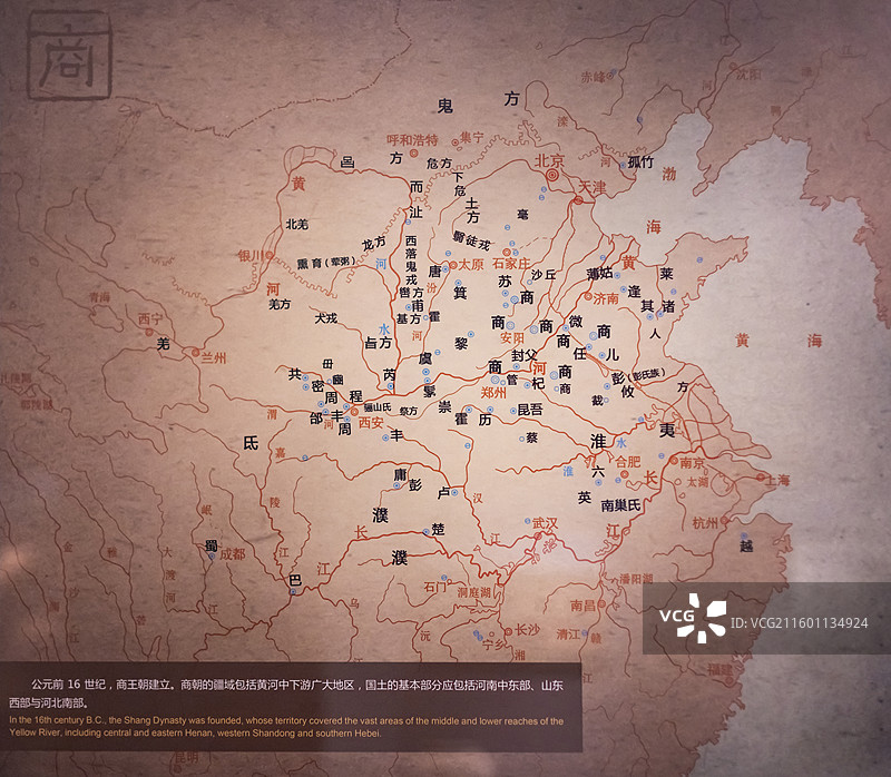 商王朝地图 天津博物馆图片素材
