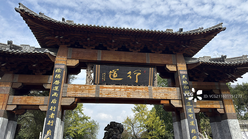 衢州开化根宫佛国根雕艺术仿古建筑图片素材