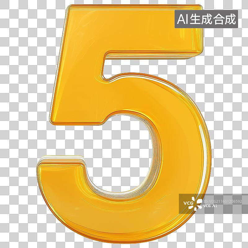 【AI数字艺术】立体数字3D果冻风格橙色数字5元素图片素材