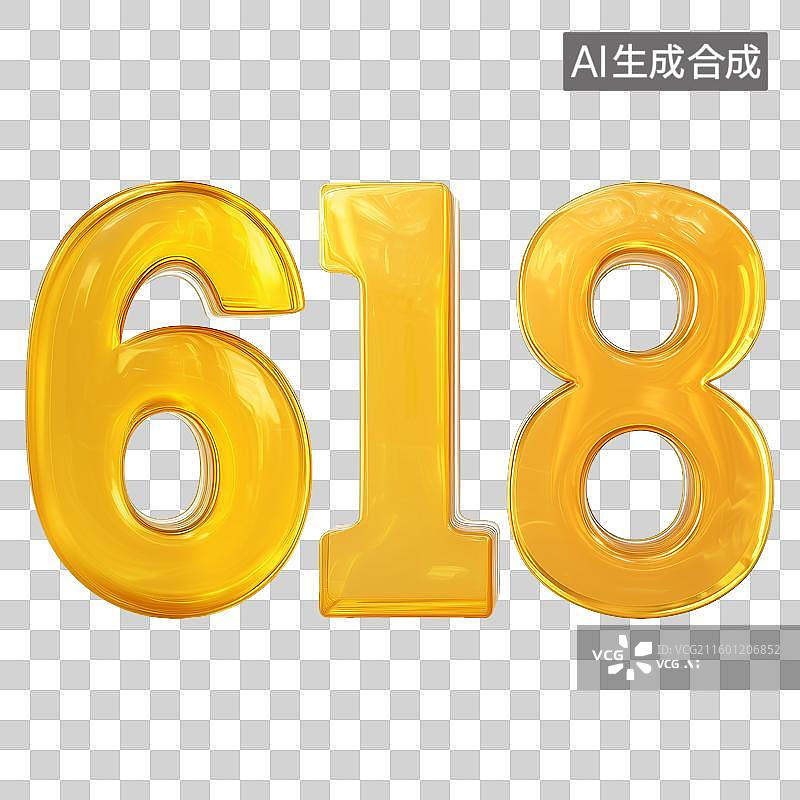 【AI数字艺术】立体数字3D果冻风格橙色数字618元素图片素材