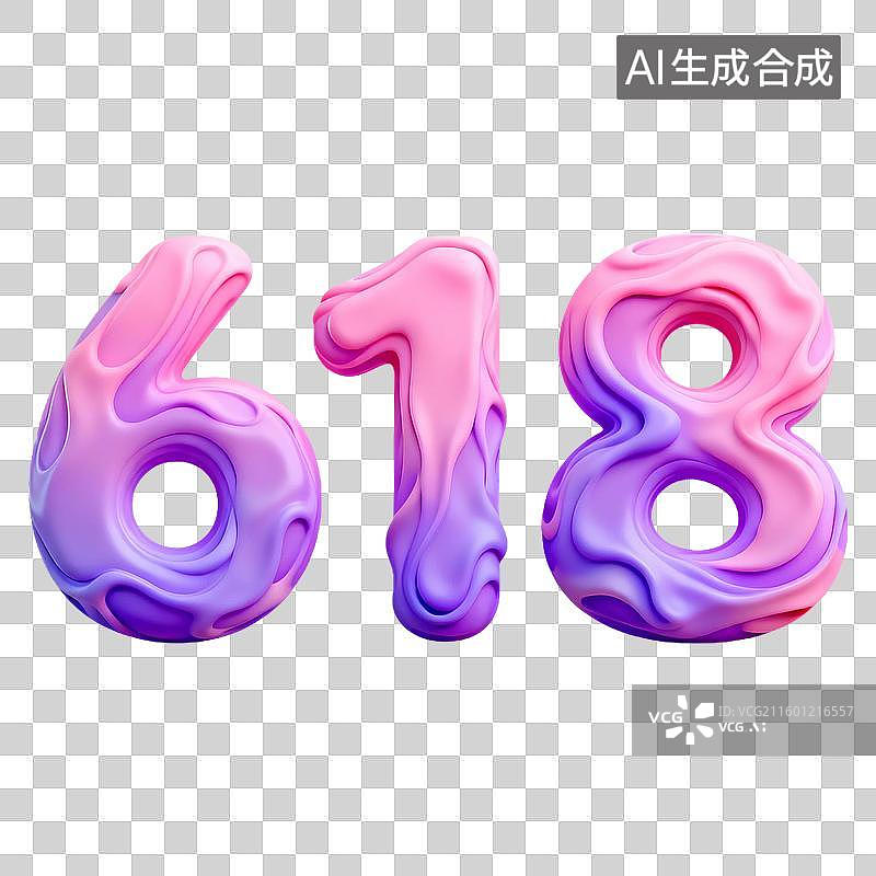 【AI数字艺术】3D立体渐变雕刻树脂质感数字免抠元素图片素材