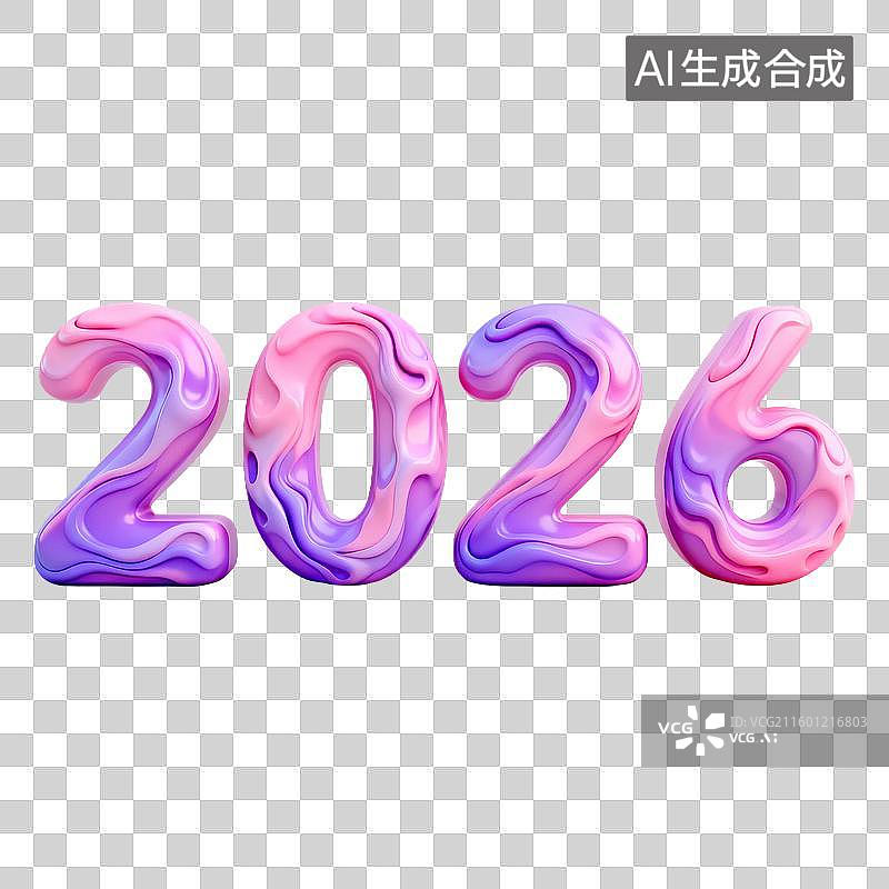 【AI数字艺术】3D立体渐变雕刻树脂质感数字免抠元素图片素材