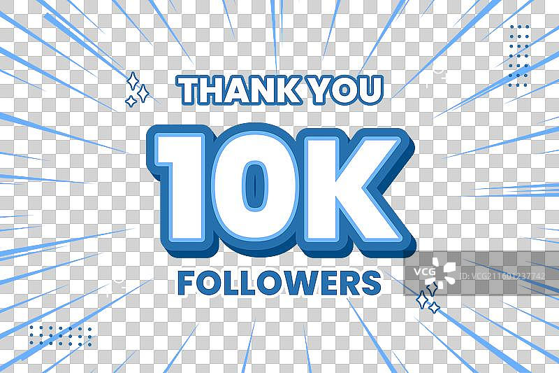 感谢社交媒体上的10000名粉丝图片素材