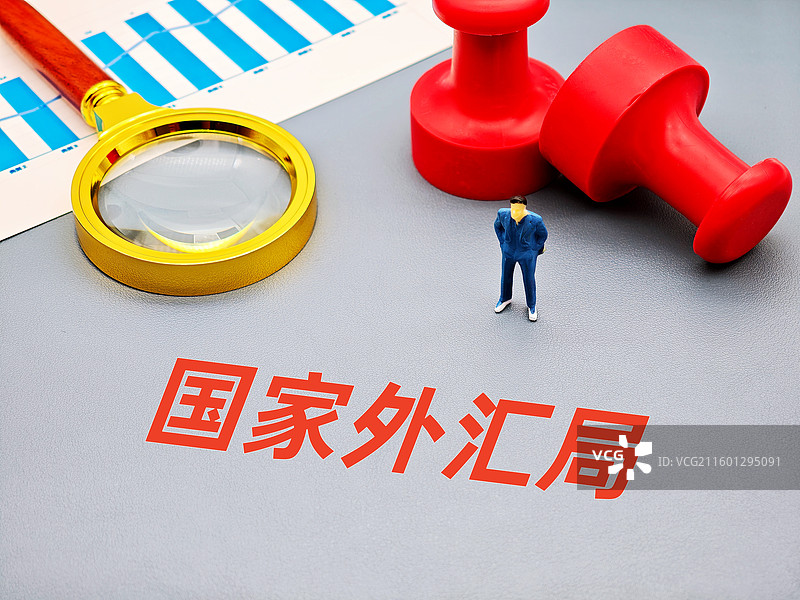 国家外汇局图片素材