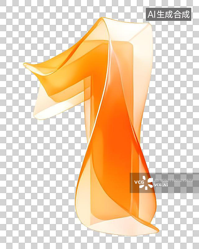 【AI数字艺术】数字1半透明薄膜层叠流动数字设计图片素材