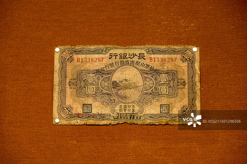 长沙湖南省博物馆陈列文物——1928年长沙银行纸币图片素材