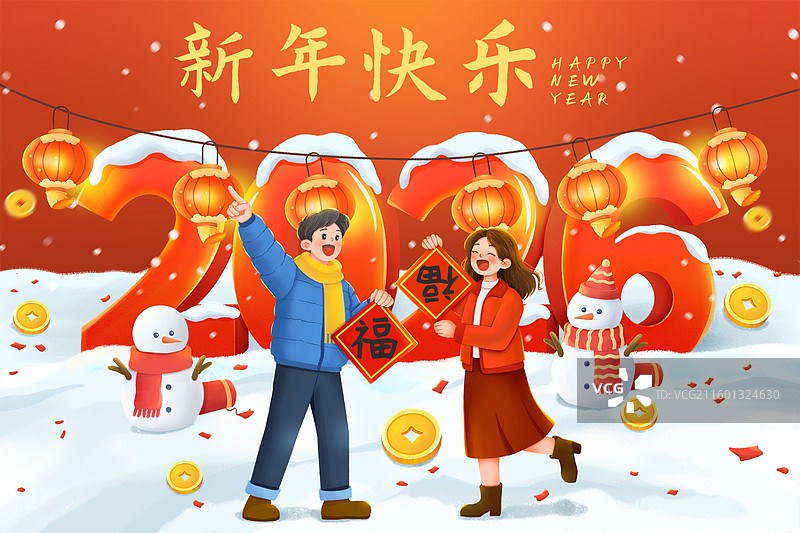 春节海报-设计模板图片素材