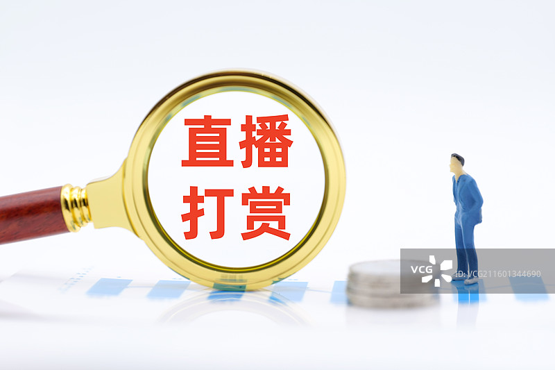 直播打赏图片素材