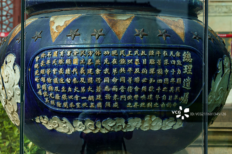 广州中山纪念堂全景图图片素材