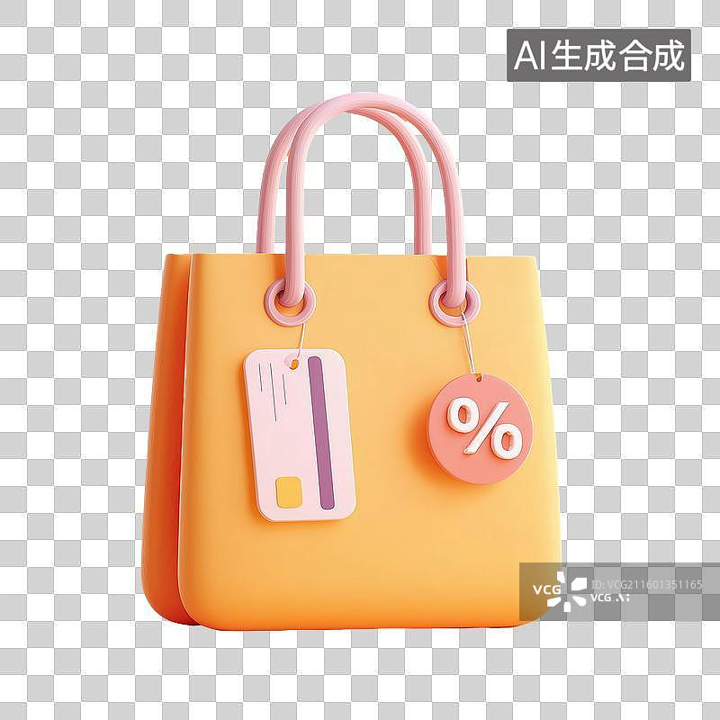【AI数字艺术】折扣购物袋3D图标图片素材