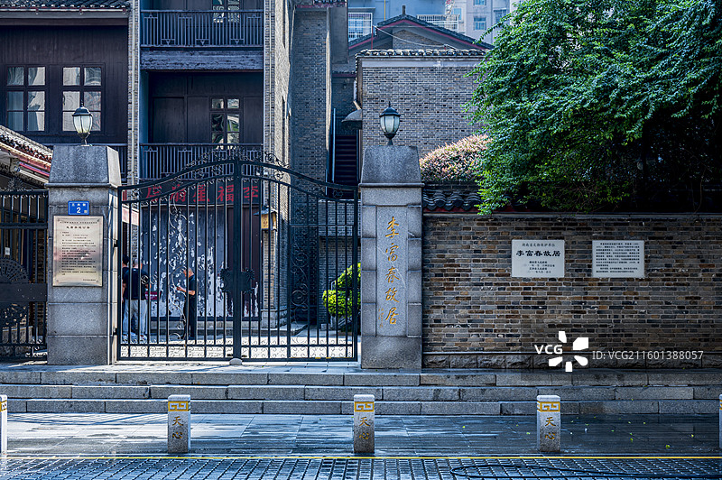 长沙李富春故居大门图片素材