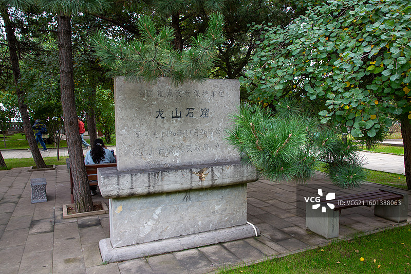 龙山石窟+童子寺遗址图片素材