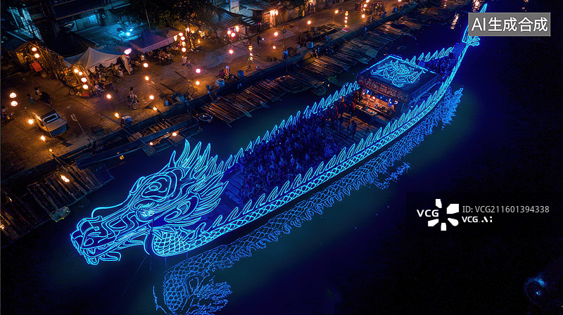 【AI数字艺术】夜景龙舟灯光秀图片素材