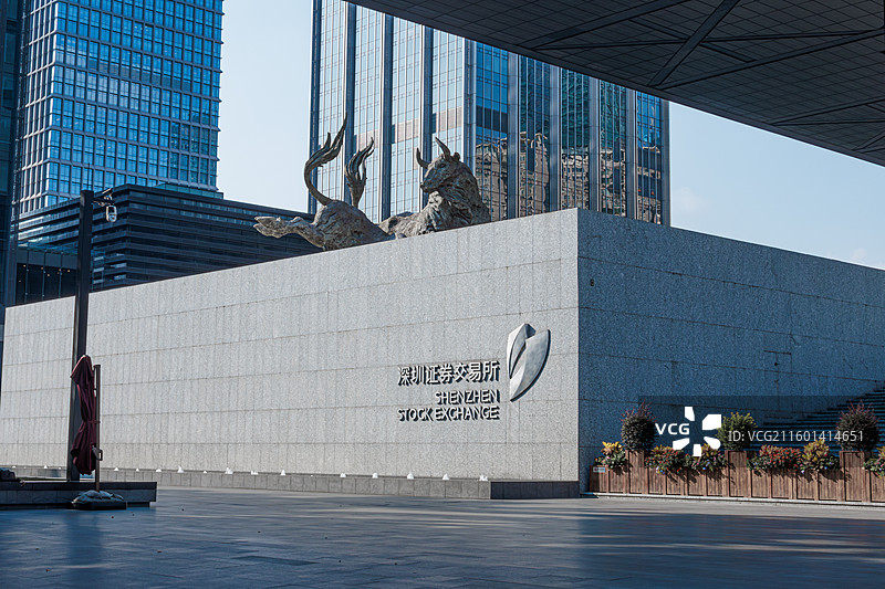深圳证券交易所图片素材
